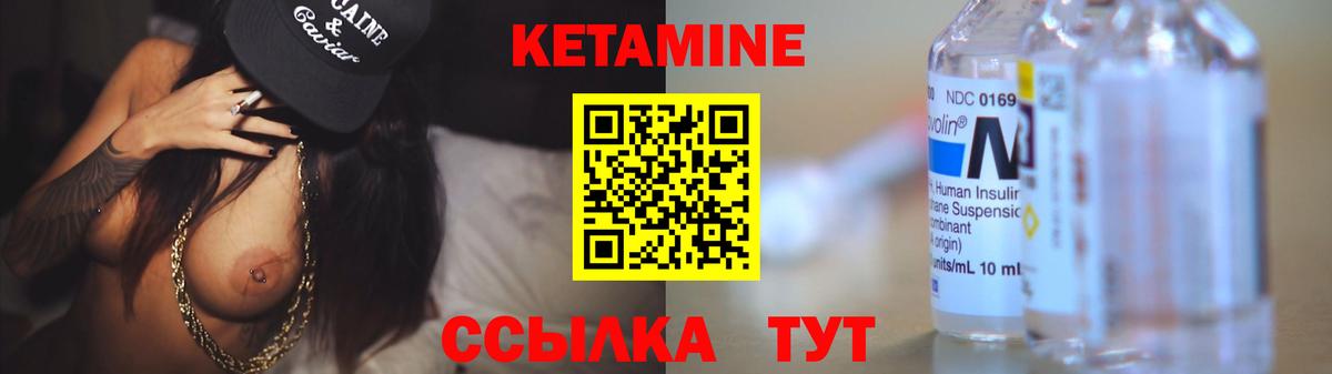 Сосновый Бор  Кетамин VHQ  Кетамин VHQ  Вход с VPN 