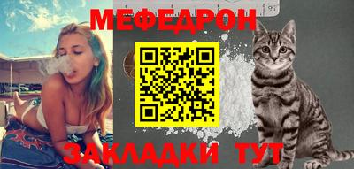 COCAINE Нальчик