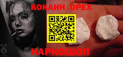 скорость mdpv Нарткала