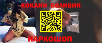 COCAINE Нальчик