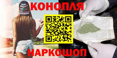 спайс Наро-Фоминск