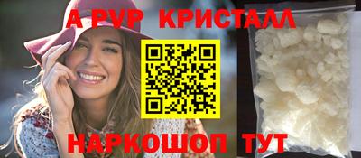 скорость mdpv Нарткала