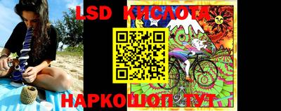 спайс Наро-Фоминск