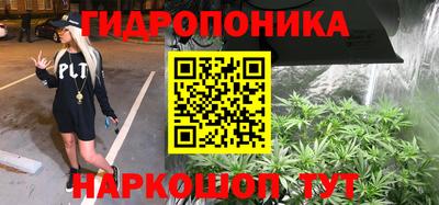 спайс Наро-Фоминск