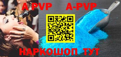 скорость mdpv Нарткала