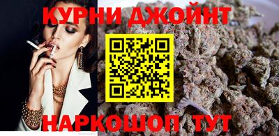 спайс Наро-Фоминск