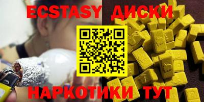 COCAINE Нальчик