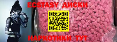 COCAINE Нальчик