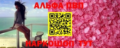 скорость mdpv Нарткала