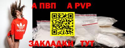 COCAINE Нальчик