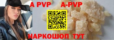 скорость mdpv Нарткала