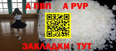 скорость mdpv Нарткала