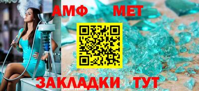 спайс Наро-Фоминск