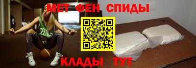 спайс Наро-Фоминск