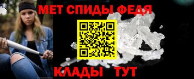 спайс Наро-Фоминск