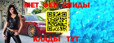 скорость mdpv Нарткала
