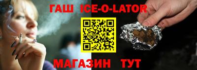 спайс Наро-Фоминск