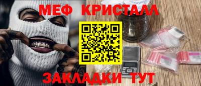 спайс Наро-Фоминск
