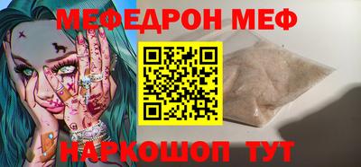 спайс Наро-Фоминск