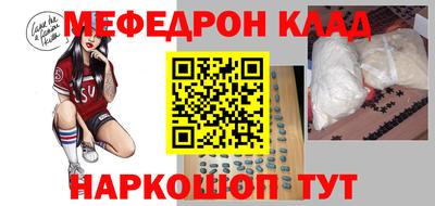 спайс Наро-Фоминск