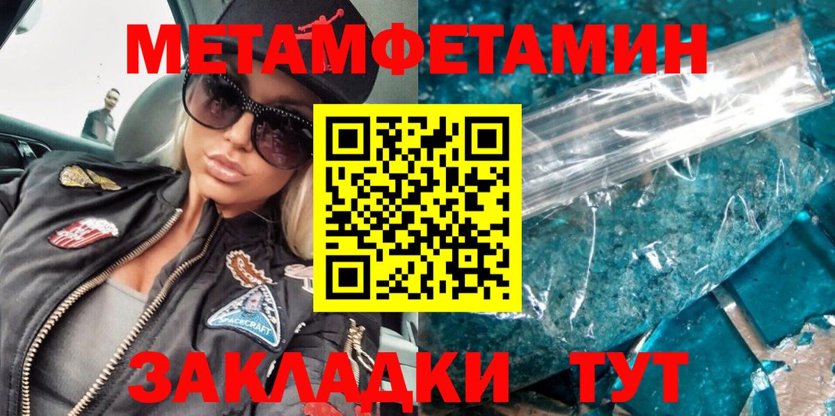 МАРИХУАНА  Вход с VPN  Меф МЯУ МЯУ кристаллы  Сосновый Бор  ГАШ  КОКАИН 
