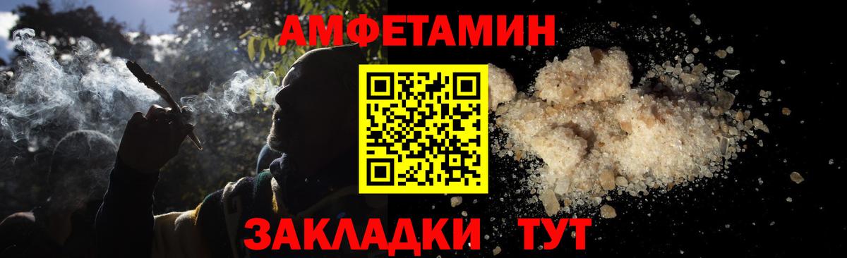 Первитин винт  Вход с VPN  Сосновый Бор 