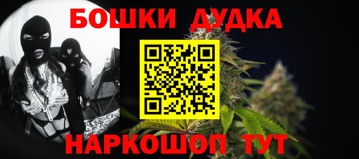 МАРИХУАНА тримм  МАРИХУАНА Ganja  Вход с VPN  Сосновый Бор  Марихуана THC 21% 